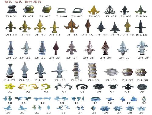 洛陽鐵藝-槍尖、柱頭、小花