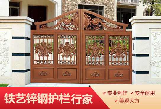 如何判斷選購(gòu)的鐵藝護(hù)欄是否符合安全標(biāo)準(zhǔn)